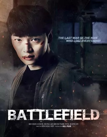 Battlefield 2021 Hindi Dual Audio HDRip 720p – 480p