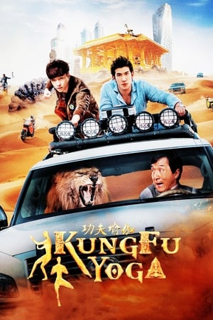 Kung Fu Yoga 2017 HEvc 720p Hindi Dual Audio movie Bluray