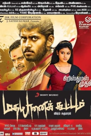 Madha Yaanai Koottam (Ravanpur The Battle) (2013) (Hindi -Tamil) Dual Audio 720p UnCut HDRip [1.4GB]